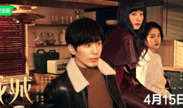 电视剧龙城,传奇英雄的崛起之路